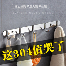 Adhesive hook Wall wall hanging hanger strong viscose kitchen stainless steel clothes non-perforated towel bathroom wall hook