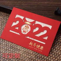 New Year Greeting Card Customization 2022 Spring Festival Thanksgiving Thank you creative small card Year of Tiger staff blessing card advanced feeling