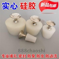 Plug sewer artifact sewer pipe sealing cover deodorant cover Silicone floor drain sealing plug Sewer mouth plug plug