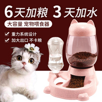 Kitty buffet cat full set pet cat living appliance cat food basin automatic feeding of water integrated supplies