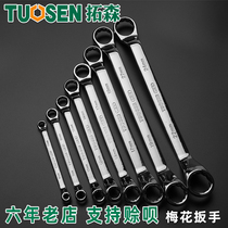 Double-head quick plum blossom Wrench Double glasses auto repair tool large plate hand Wrench Double Plum wrench wrench