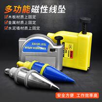 Construction woodworking thread drop wire hammer artifact drop wire hammer artifact drop wire Tuo pendant high precision engineering construction line lead hammer magnetic masonry wall