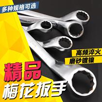 8-10-17-19-22-24-27-30-32 Meihua Wrench Fukuoka Germany imported double-head multifunctional auto repair
