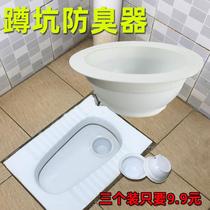Squatting toilet anti-odor plugging device gambling odor plug toilet hole cover blocking hole plug anti-odor squatting toilet anti-odor accessories artifact