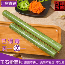 Rolling pin stone Jade natural multifunctional dumpling skin Special Small size dry fight to knead the Face Stick home is not sticky