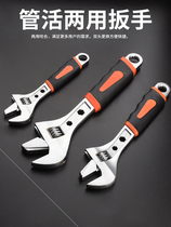 Green forest multi-function 6 inch live mouth wrench 8 inch active wrench 1015 inch opening glue