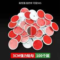 Ceiling Suspended Ceiling Powerful Small Sticky Hook Hanging flag Poster Adhesive Hook Stickup Wall No Mark hook Bead Curtain Stick Top Stick Hook