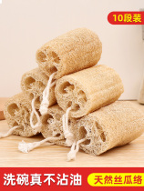 Rubbing towel silk claw dish cloth old loofah loofah loofah scoop dishwashing Farm old dry tendon Pulp net brush pot loofah Vine