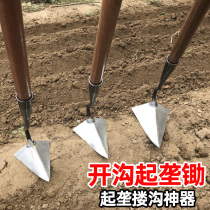 Manganese steel hoe hoe triangle thickens the monopoly fertilizer agricultural land pine earth opening trench tip