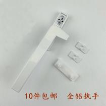 Thickened plastic steel door and window handle old-fashioned internal and external casement window handle 7-shaped handle lock balcony door buckle
