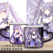 The original Shenqingqing Pai Meng Liffey Che Barbara Amber Wendy Qin water cup can be color-changing starry Cup customization