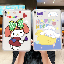 Suitable for Mi 1 2 all-inclusive 7 9 transparent protective case 8-inch mi4 Xiaomi tablet 5 5pro new 11-inch soft shell 5pro light and thin 12 4-inch frosted Mi 4plus anti-fall