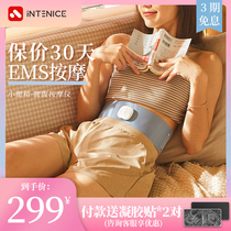 Japan Intnai Small waist lumbar massage instrument waist massage kneading micro-current pulse shaping