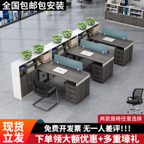 Staff Desk Chair Portfolio Brief About Modern Double Employee Screen Booth Office Four Station Partition