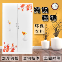 Iron wardrobe household steel childrens bedroom sliding door simple with lock sliding door balcony storage cabinet thickening