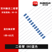 Bidirectional trigger diode DB3 Blue DB-3 trigger tube Encapsulates DO-35 50 only