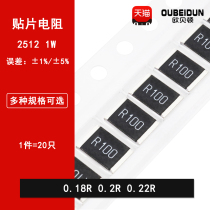 2512 SMD resistor 1% 5% 0 18R ohm 0 2R 0 22R Screen printing R180 R200 R220