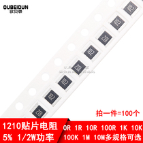 1210 chip resistors 5% 1R 10R 100 ohms 1K 4 7K 10K 47K 100K ohmic 1M 4 7M