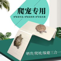 Turtle basking platform Land and water tank climbing platform Floating island turtle box Climbing platform Tortoise plastic climbing pet landscaping basking back