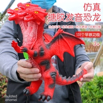 Simulation dinosaur toy soft glue large fire dragon toy Super Tyrannosaurus animal model plastic children little boy