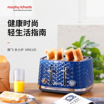 MORPHY RICHARDS MORPHY ELECTRIC MR8105 toaster Home automatic multi-function 4-piece breakfast