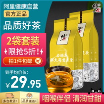 Honeysuckle fat sea chrysanthemum tea with Luo Han Guo Chronic pharyngitis Runthroat throat clearing heat and reducing fire herbal tea bag