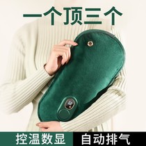 Hot water bag large rechargeable explosion-proof warm water bag with hand warm baby plush female waist application belly electric treasure
