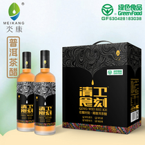 (Qing Wei food engraved) Kang Puer tea vinegar banquet beverage green food zero addition fermented beverage