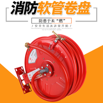 Min Shan Crown Subboard Fire Roll Disc Self-Rescue Roll Hose Hose Hose Coil Water Pipe Pipes 20 20 25 30 m