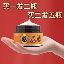 Horse oil heel dry crack cream anti-freeze anti-cracking hand guard foot peeling cracking chapped repair cream for men and women