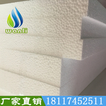 EPS white foam board heat insulation moisture-proof shockproof landscape garden filling packaging carving model scene production