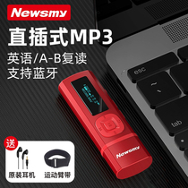 Newman mp3 small portable compact walkman student edition song listening artifact Mini mp3 student-specific lightweight sports running songs Bluetooth English listening headphones All-in-one u disk in-line 4