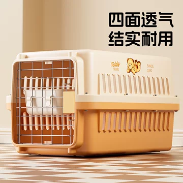 航空箱式猫包-航空箱式猫包促销价格、航空箱式猫包品牌- 淘宝
