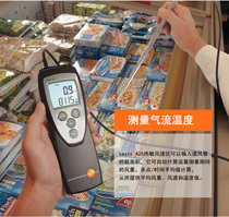 Deto hot wire anemometer Handheld testo425 hot ball anemometer High precision thermal anemometer