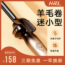 Electric curling rod men and women wool roll small 9mm thin fan small bangs do not hurt hair barber shop special negative ion