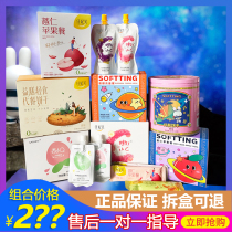 Fen Fei Xiao Xiao meal powder official website six boxes of traitors smile biscuits Xi Xiao Q prebiotic yuan small C fruit shake set meal