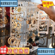 Earrings storage display shelf rotatable Net red earrings earrings necklace hanger first jewelry rack large capacity transparent