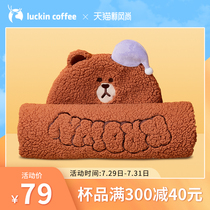 Ruixing Coffee LINE FRIENDS Brown Bear Multi-function SHAWL BLANKET Office NAP