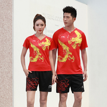 New national wind Li Ning gas volleyball suit suit for men and women custom badminton table tennis suit training game uniform