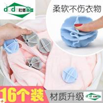 Domestic anti-large number without laundry cleaning and rubbing washing machine for winding washing clothes