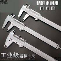 Industrial-grade stainless steel vernier caliper high-precision digital display integrated vernier caliper measuring tool 150 300mm