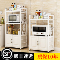 Kitchen shelf floor-standing multifunctional household multi-layer oven microwave oven shelf storage cabinet with cabinet door