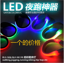 Customizable LED luminous shoe clip riding mountain night running sports safety warning light outdoor mountain climbing flash shoe light
