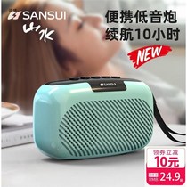 Sansui landscape V63 wireless Bluetooth speaker 3d portable dual speaker subwoofer small audio radio