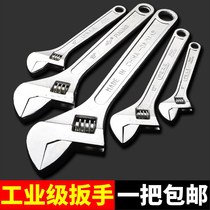Adjustable wrench tool universal live bathroom hand multi-function universal German large opening board short handle handle