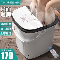 Four seasons Mu song foot bath tub automatic massage electric foot bath bucket over the calf deep bucket Foot washing artifact household