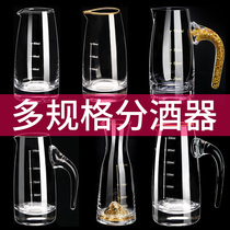 White wine cup wine dispenser Household small wine set Crystal glass bullet cup Spirits cup One cup with scale
