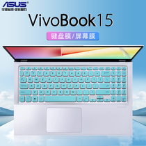 15 6 inch ASUS VivoBook15 keyboard film V5200J V5200E keyboard protective film X515 dust cover A516M A512F D51