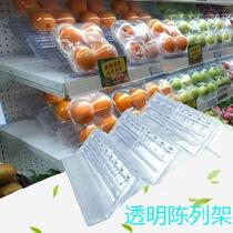 Supplies air cooler Three-layer double-layer vegetable cabinet Wear-resistant shopping mall ladder shelf sub-air curtain cabinet fresh display rack