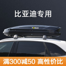 Tono BYD Tang roof luggage Song max plus dmi yuan pro New Energy S7 S6 crossbar frame